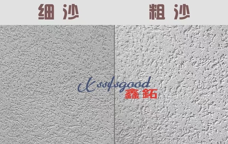 雅晶石艺术涂料质感漆广东厂家直销诚招代理