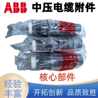 SoliMold Љ| ABB|sK ABB