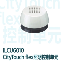 飛利浦iLCU6010智能LED路燈GPRS通信模塊