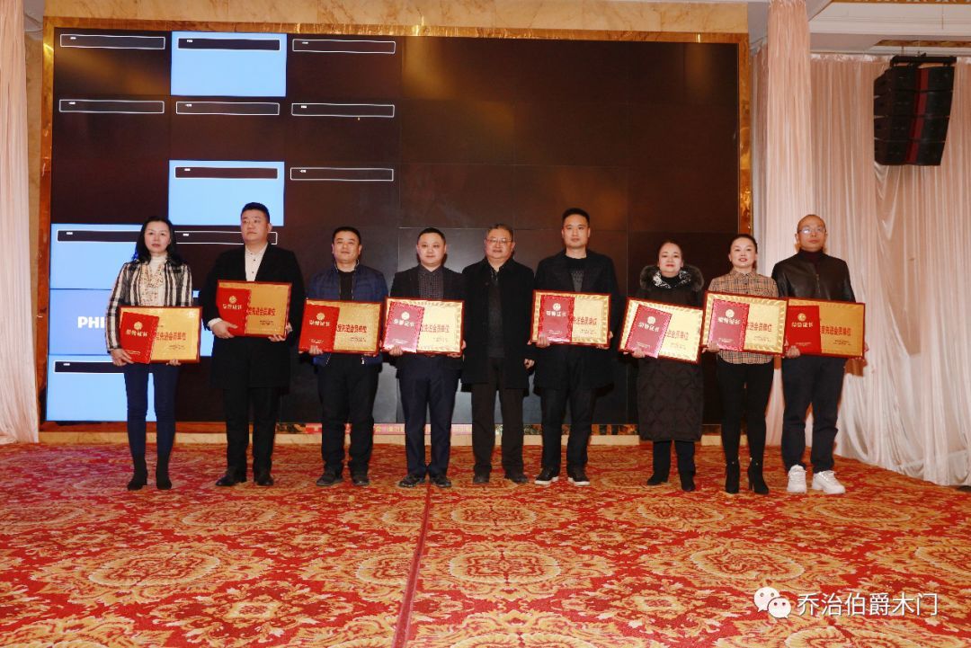 热烈祝贺乔治伯爵木业集团喜获2019年重庆木门行业双荣誉