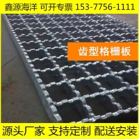 专业生产热镀锌钢格板 钢格栅盖板 