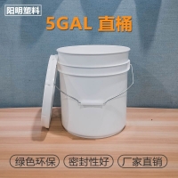 供应5GAL电子灌封胶桶 机打胶桶 直罐桶 导热胶桶