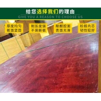 建筑模板木模板木板紅板紅木板紅模板夾板膠合板工程板生產直銷