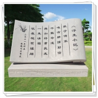 惠安海亨公園景觀石雕書卷 雕刻石頭書本 校園石書定制