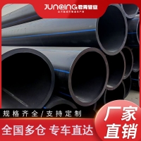 君青 pe水管熱熔管自來水管環保管材給水管