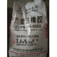 SEPS-YH-4020巴陵石化热塑性橡胶