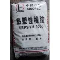 SEPS-YH-4053巴陵石化热塑性橡胶