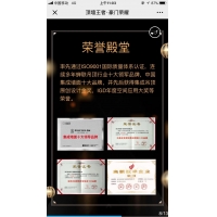 app upload