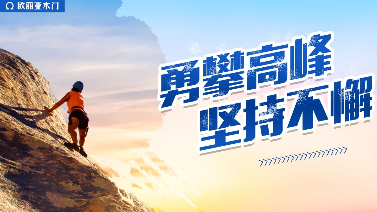 欧利亚