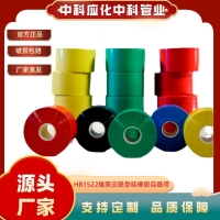  Electrical tape Irradiation cross-linked silicone rubber self melting tape Adhesive tape Insulation protection High temperature high pressure waterproof color