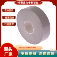  Electrical tape Grey silicone rubber self-adhesive tape High temperature resistant to large motor steel plant Furnace cable insulation protection