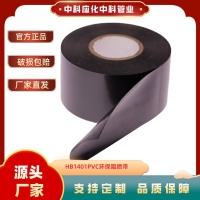  Electrical tape PVC waterproof insulation electrical flame retardant tape black wire binding seal fixing electrical adhesive