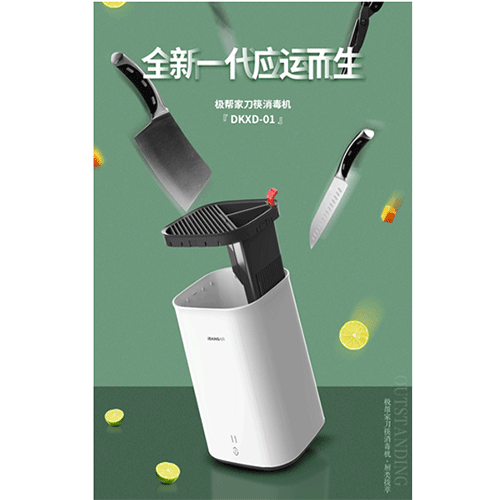 刀筷消毒机-海福乐五金