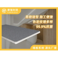 康瑞利琪覆膜金屬復合板A級防火隔斷工廠廠家