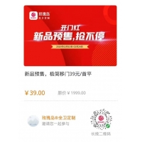 app upload