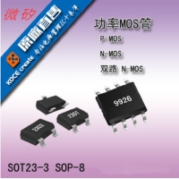 MOSFET/MOSܣЧӦܣ WS8205