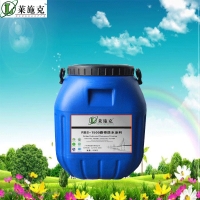    RBS-1500結晶型硅烷防水防腐劑