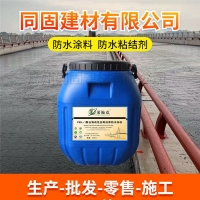 道橋-橋面PBL聚合物改性瀝青防水涂料介紹