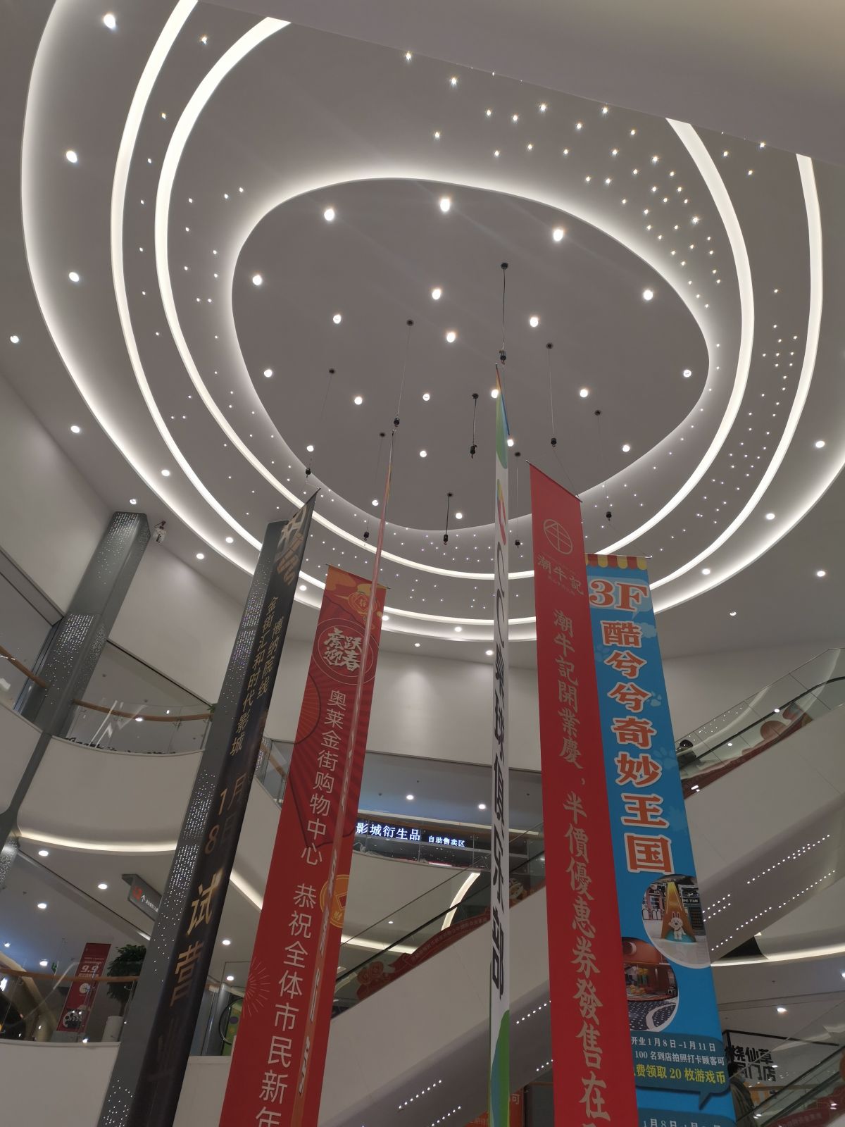 杭州奥莱金街购物广场GRG材料吊顶、GRG装饰材料