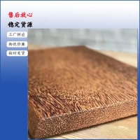 供應(yīng)椰子樹木枋板材特力發(fā)品牌椰子木