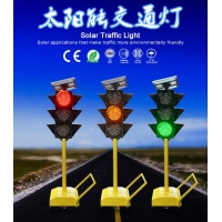 太陽能交通信號燈