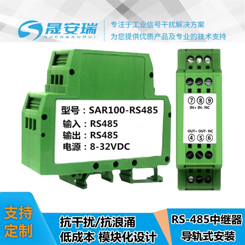 JOBLE RS008 RS485信号8分配器（RS232C→RS485変換機能付）-