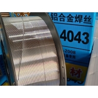 鋁硅焊絲​4043