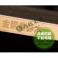 西林木業進口大芯板細木工板金鋼香杉木E0級別定制衣柜板材