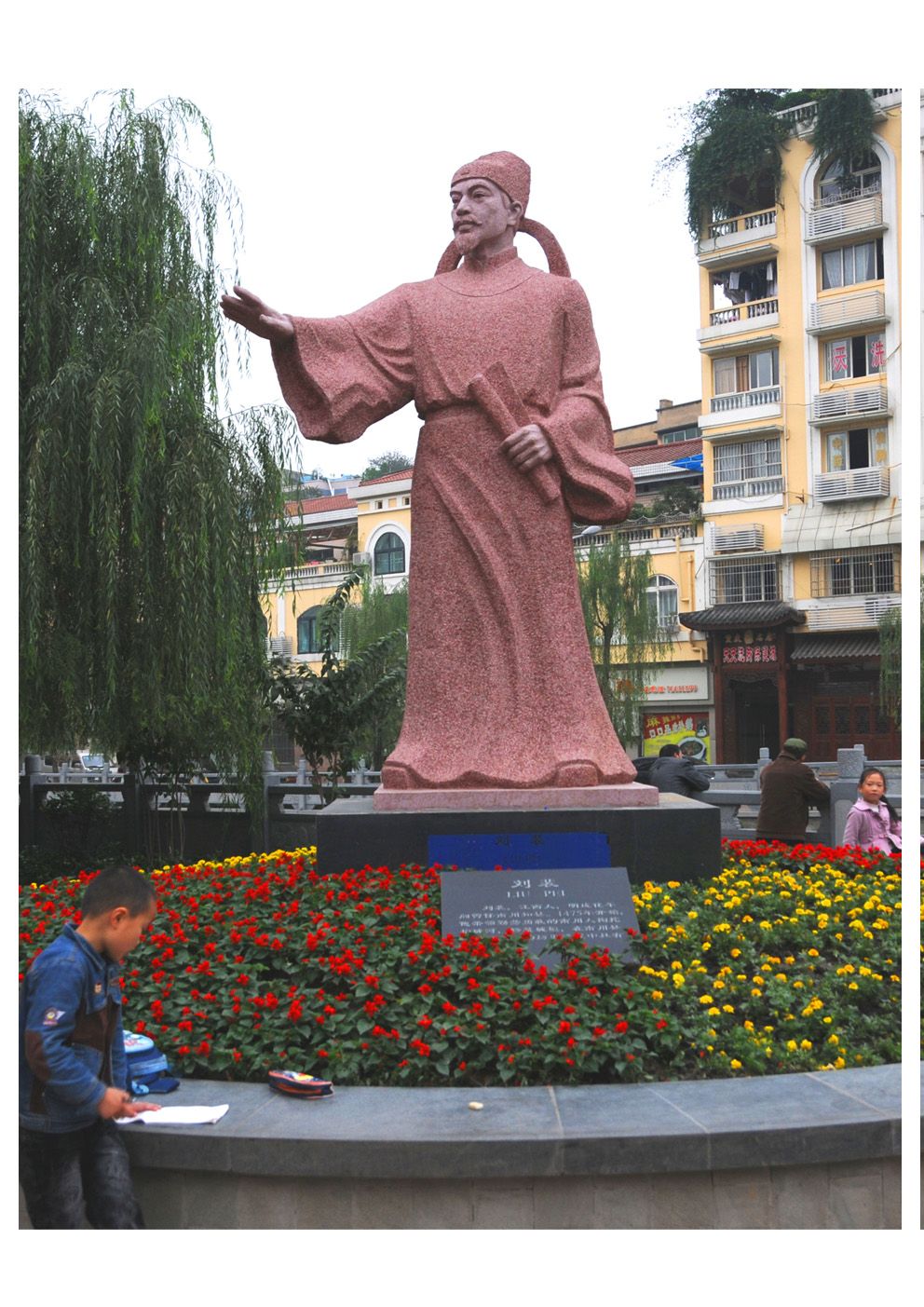 重慶石雕廠/重慶廣場雕塑/重慶石雕
