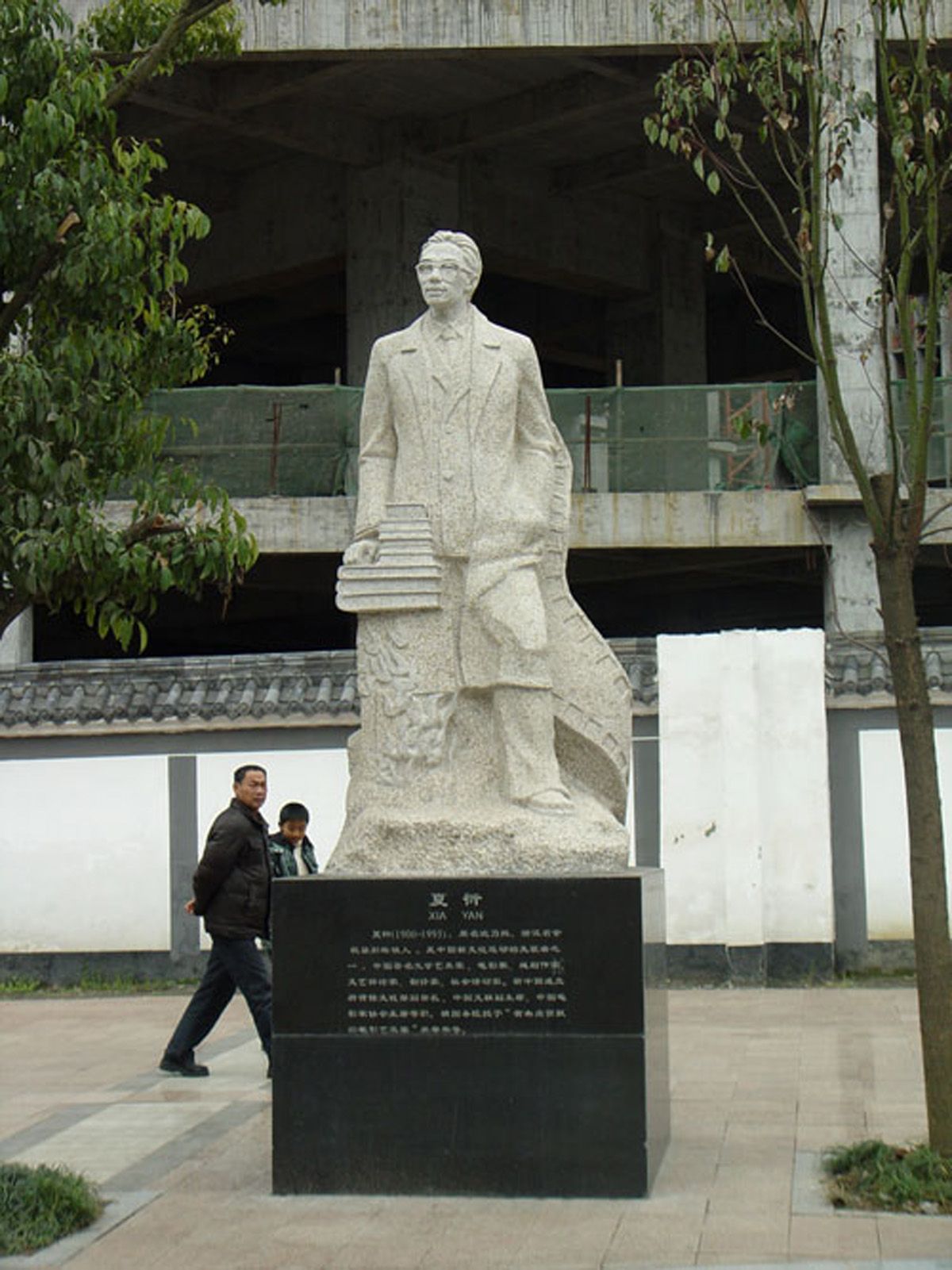 重庆雕塑公司/夏衍雕塑图片/重庆石雕刻工厂