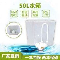 廁所感應器  溝槽廁所節水器 節水控制器 公共廁所節水感應器
