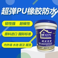 惠州puv橡膠高彈防水材料