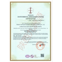 hwϵJCCISO140012015