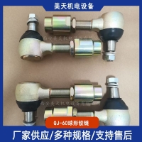 q朙C(j)(gu)QJ-60 偠tһL(fng)C(j)U