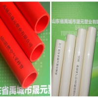 晟元塑业供应冷库阻燃ABS空气采样管厂家红色ABS空气吸气管