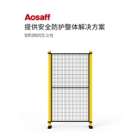 Aosaff金屬隔離網車間安全防護網護欄網低碳鋼圍欄網