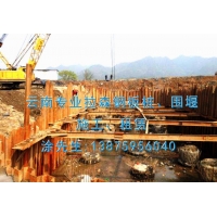 云南鋼板樁施工 云南鋼板樁基坑支護工程