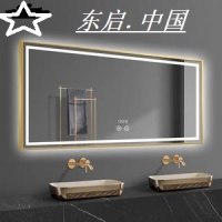 東啟智能鏡榆林LED浴室鏡帶燈壁掛式鋁合金邊框鏡子