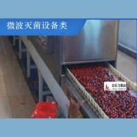 江苏烘干机厂家  隧道式微波低温烘干设备 高效安全环保