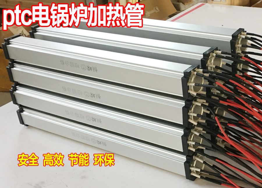 20kw半导体加热器 ptc半导体电锅炉加热体 加热棒 恒