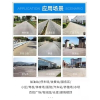 河南平舆县50平方需要多少路面修补料