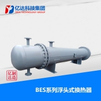 北京列管式换热器、北京管壳式换热器