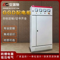 GGD低压配电柜配电箱GGD低压固定开关柜