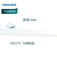 LEDƽRC037V 42W 600*600ǹ