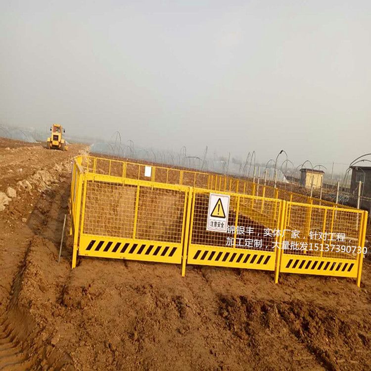  基坑护栏网河南工地安装用黄黑色基坑护栏网