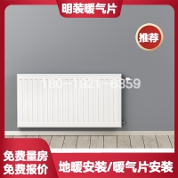 上海暖气片安装 老房子明装暖气片 别墅墙暖供暖