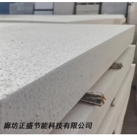 A級防火一體板防潮勻質聚苯板外墻保溫勻質板隔熱硅質板生產廠