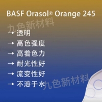 BASF/˹ Orasol Orange 245
