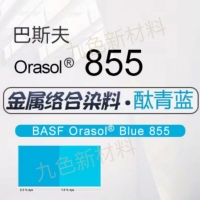 BASF/˹ Orasol Red 855͸½