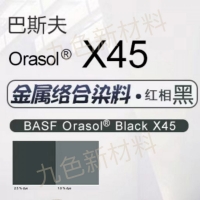 BASF/˹ Orasol Black X45͸